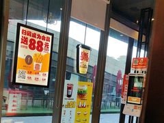 -汉堡王(徐汇绿地缤纷店)