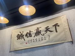 -粤煌新派猪肚鸡(中凯店)