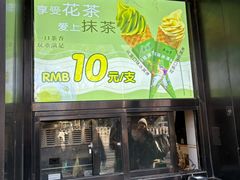 -吴裕泰茶庄(鼓楼店)