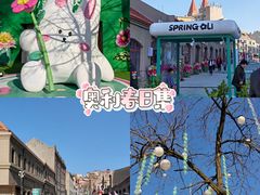 -上街里市集(悦喜客来广场店)