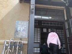 -清风小镇闯关东影视基地