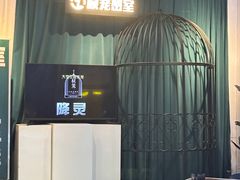 -棂笼·深度沉浸密室(武汉旗舰店)