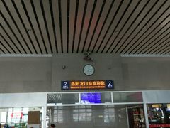-洛阳龙门站