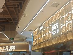 -西贝(财富购物中心店)
