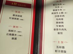 -丽江庭院之爱在路上(西单店)