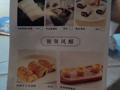 -晓粤·惹味粤菜(凯德乐峰广场店)