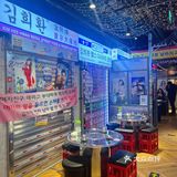 [礼花]救命！怎么会有那么好吃的韩餐？我真的不是在首尔吗？