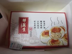 -邵万生食品公司(南京东路店)