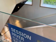 -北京法语培训中心·法语联盟(三里屯光彩校区)