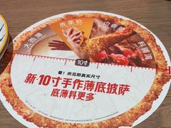 -必胜客(上海华谊新所店)