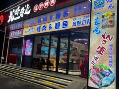 -龙虾奇迹(大华三路店)