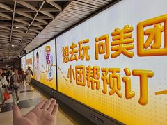 -南京路步行街