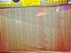 菜单-百花传统甜品店(原址店)