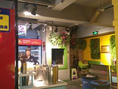 -钢管厂五区小郡肝串串香(奥克斯广场锦城万达店)