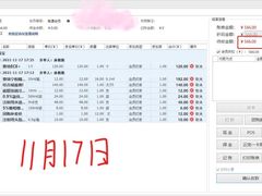 -芭比堂动物医院·24小时·眼科中心(深圳中心)