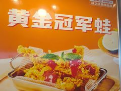 -味之绝热血美蛙鱼火锅(中坝店)