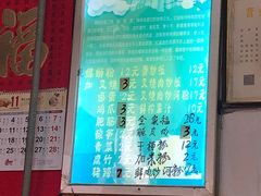 -谭老太正宗柳州螺狮粉(家和花园店)