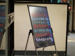 -茶叁酒肆·楚味江湖(菱角湖店)