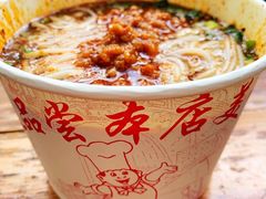 -无名饺子店