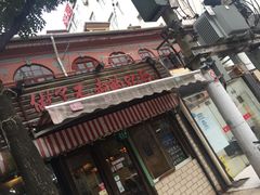 -做了不起的80后