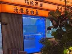 -辛香汇·现炒川菜(小寨原力场-西北首店)