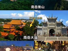 -南岳衡山风景名胜区