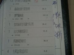 -金苑海鲜酒家(来魅力店)