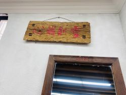 -生活大师造型馆