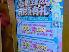 -汤姆熊欢乐世界(滨江店)