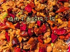 -椒馋小馆(绿源路店)