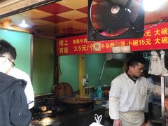-牛煎里牛肉煎包淮南牛肉汤(广东路店)