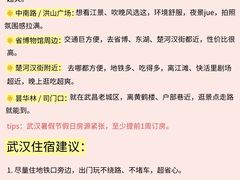 -武汉长江大桥