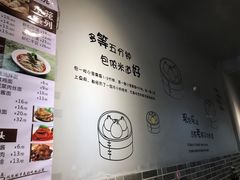 -笼铭坊(北蔡店)