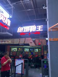 -嗨翻Hi-Fun竞技主题乐园·蹦床团建生日聚会(五棵松华熙店)