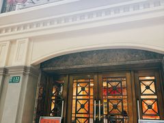 -瑞福园联谊餐室(茂名南路店)