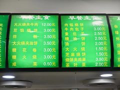 -老回回小吃(百万庄店)