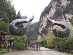 -神农架景区