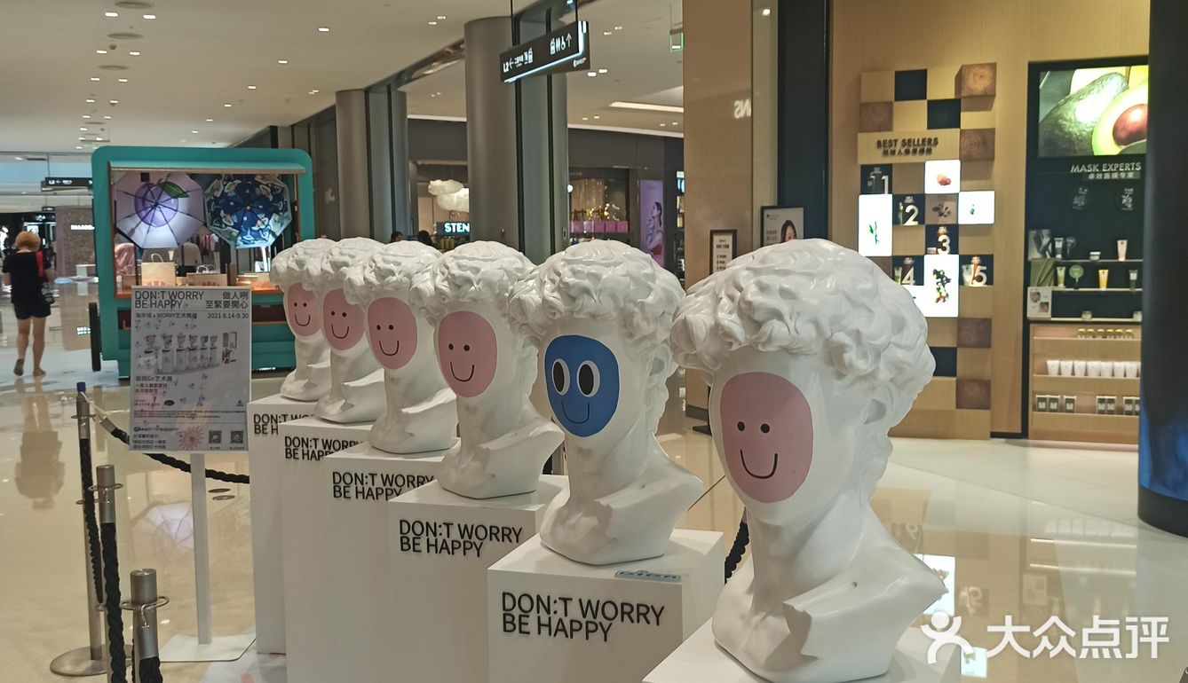 海岸城新展