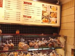 -国际饭店·帆声西饼屋(黄河路店)