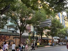 -帕蓝·暹罗料理(大学路店)