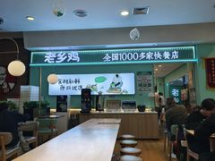 -老乡鸡(华润太湖店)