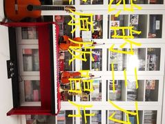 -雅马哈音乐中心(上海静安直营店)