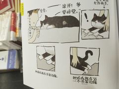 -外研书店(北京外国语大学西校区北外国际大厦店)