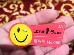 -上海1号私藏菜(静安店)