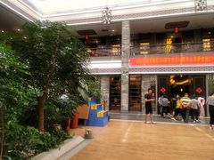 门面-唐香楼(东方店)