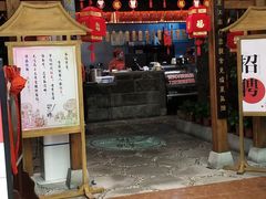 -卯时·龙光雅宴·精致锡帮菜(惠山古镇店)