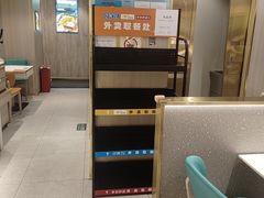 -豪享来(我格广场店)