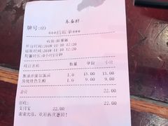 -东泰祥生煎馆(长宁路店)