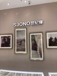 -世纪缘珠宝(济南品牌店)