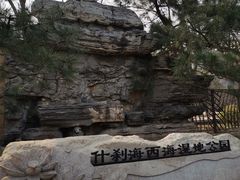 -郭守敬纪念馆